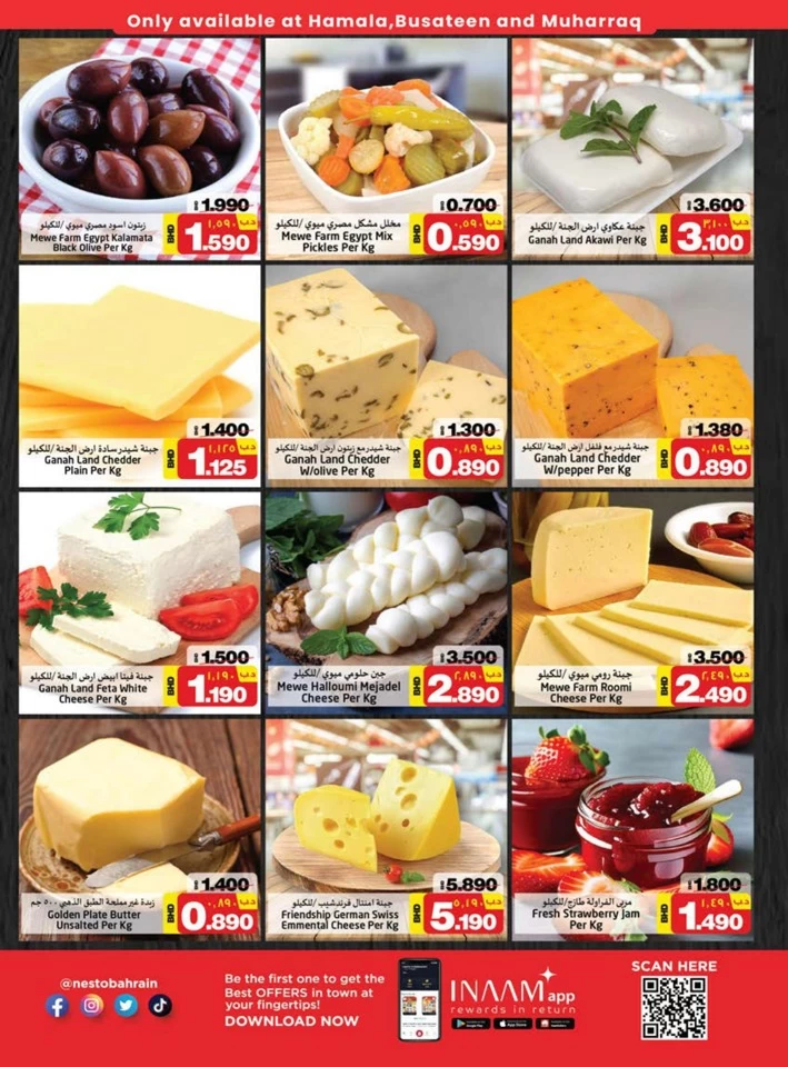 Nesto Hypermarket Exclusive Deals