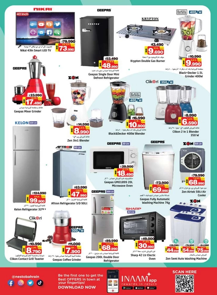 Nesto Hypermarket Exclusive Deals