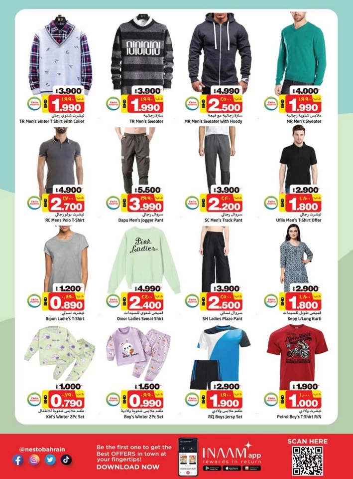 Nesto Hypermarket Exclusive Deals