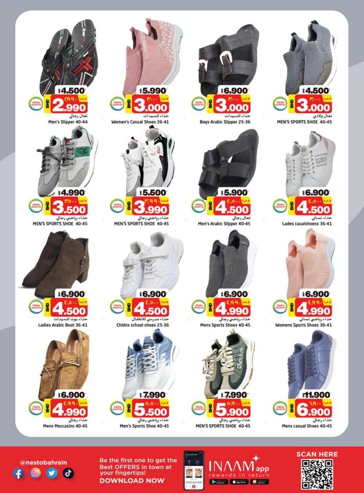 Nesto Hypermarket Exclusive Deals