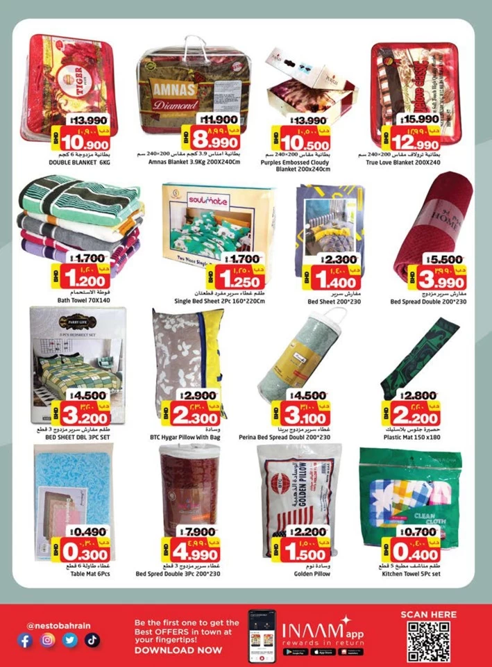 Nesto Hypermarket Exclusive Deals