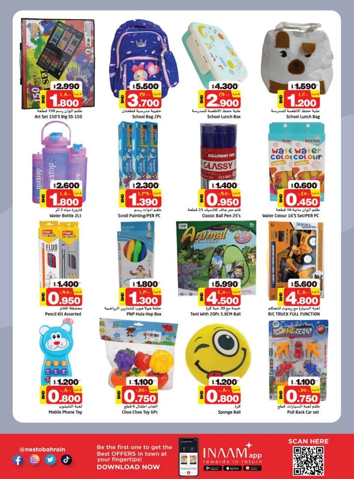 Nesto Hypermarket Exclusive Deals