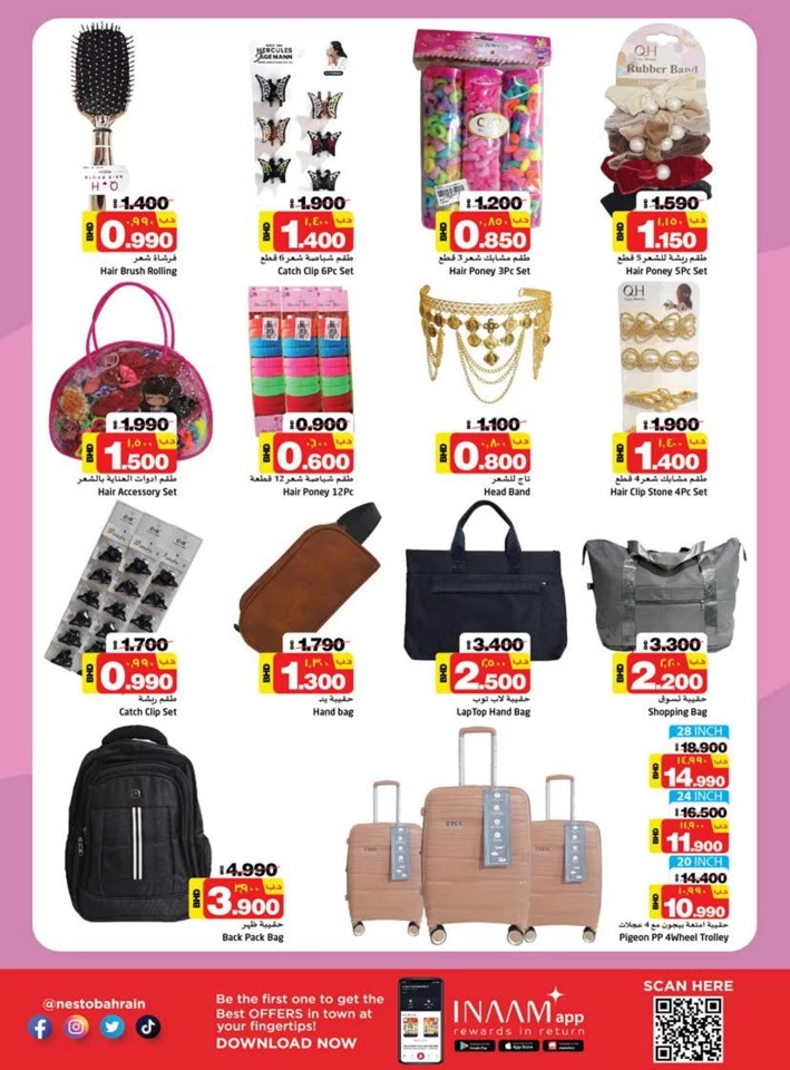 Nesto Hypermarket Exclusive Deals