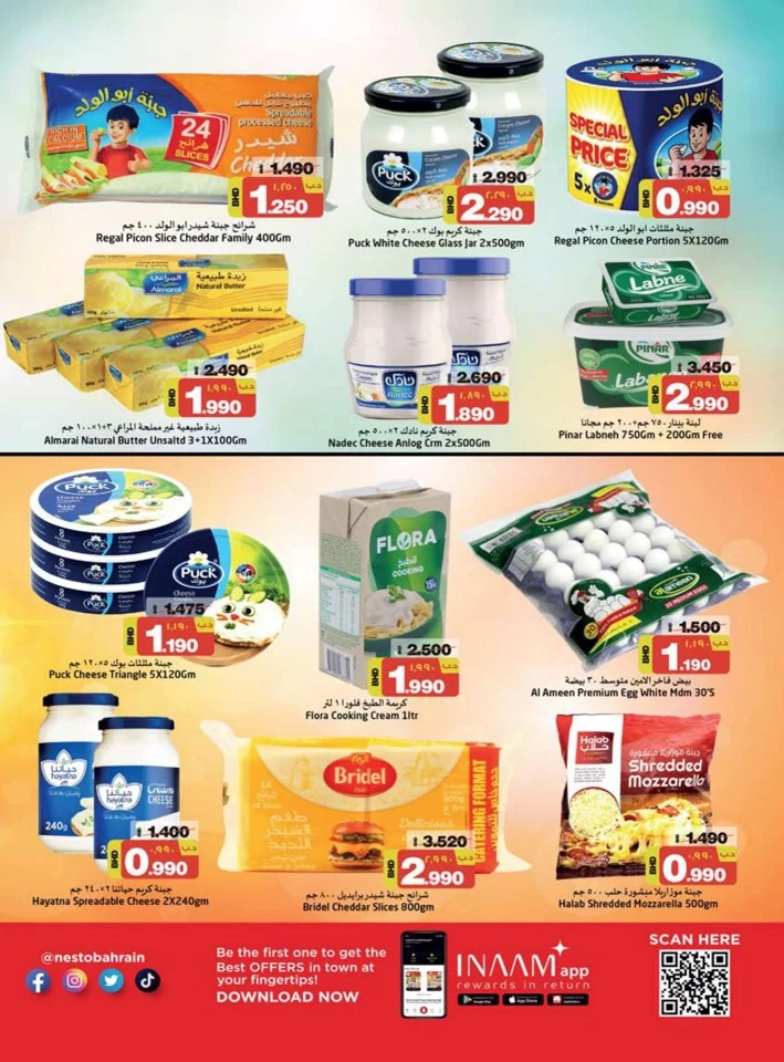 Nesto Hypermarket Exclusive Deals