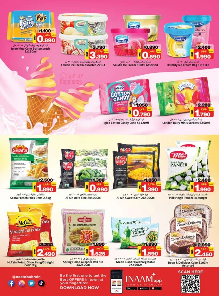 Nesto Hypermarket Exclusive Deals