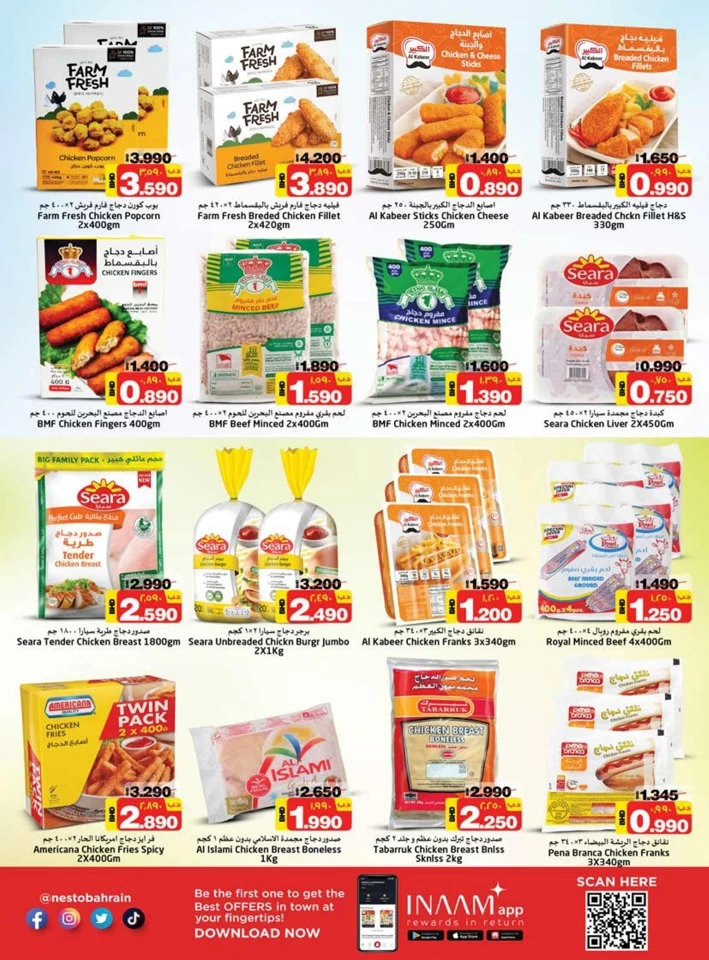 Nesto Hypermarket Exclusive Deals