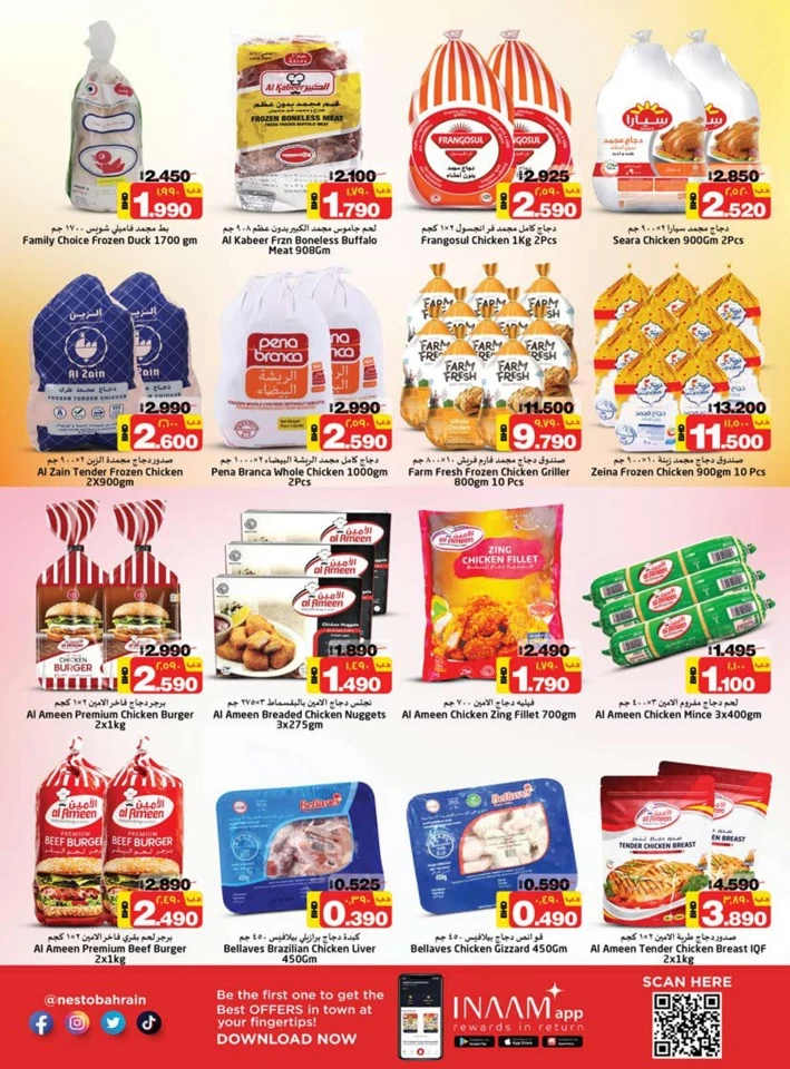 Nesto Hypermarket Exclusive Deals