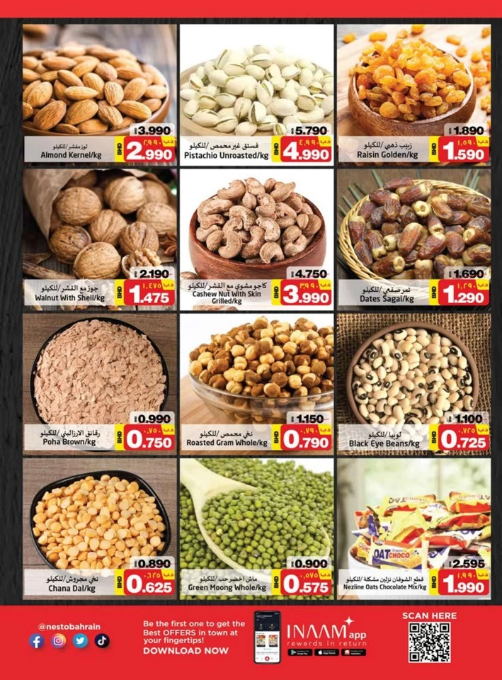 Nesto Hypermarket Exclusive Deals