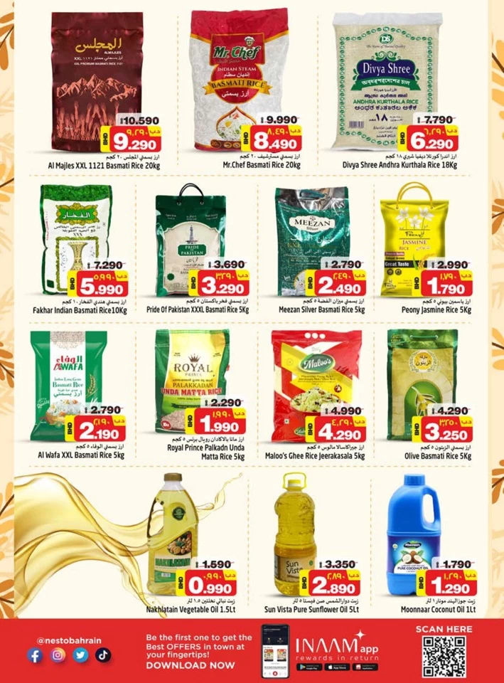 Nesto Hypermarket Exclusive Deals