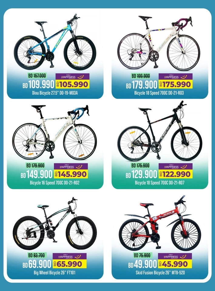 Outdoor Ride & Glide Offers