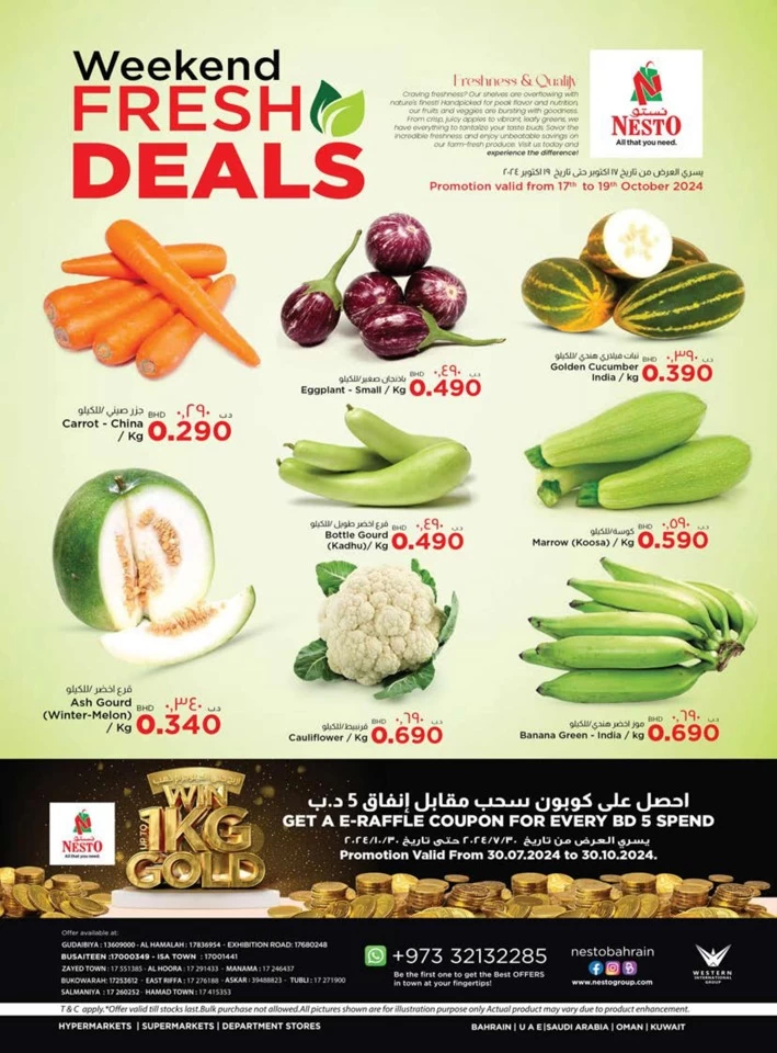 Fresh Deals 17-19 October 2024