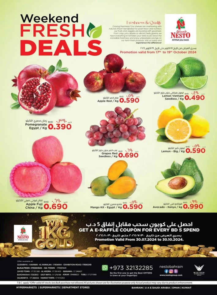 Fresh Deals 17-19 October 2024