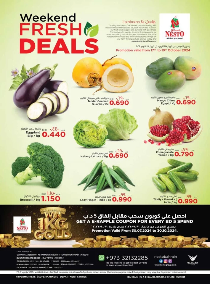 Fresh Deals 17-19 October 2024