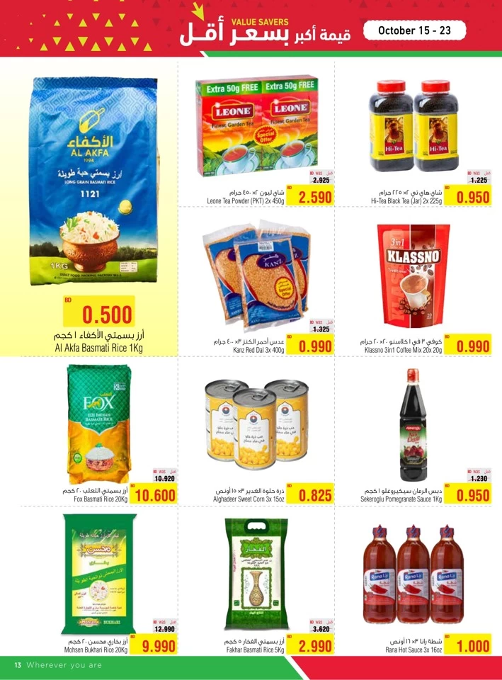 AlHelli Supermarket Value Savers