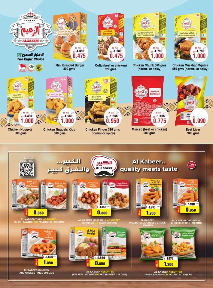 AlHelli Supermarket Value Savers