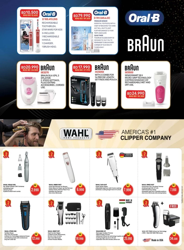 Lulu Style & Beauty Offers