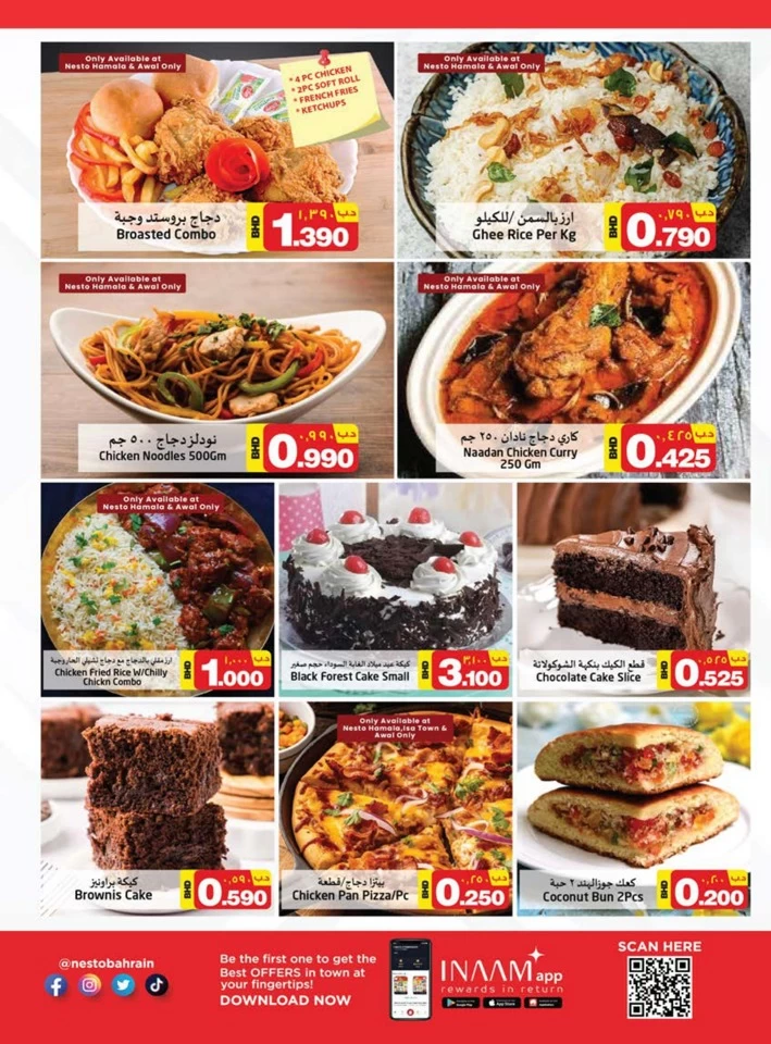 Nesto Hypermarket Smart Deals