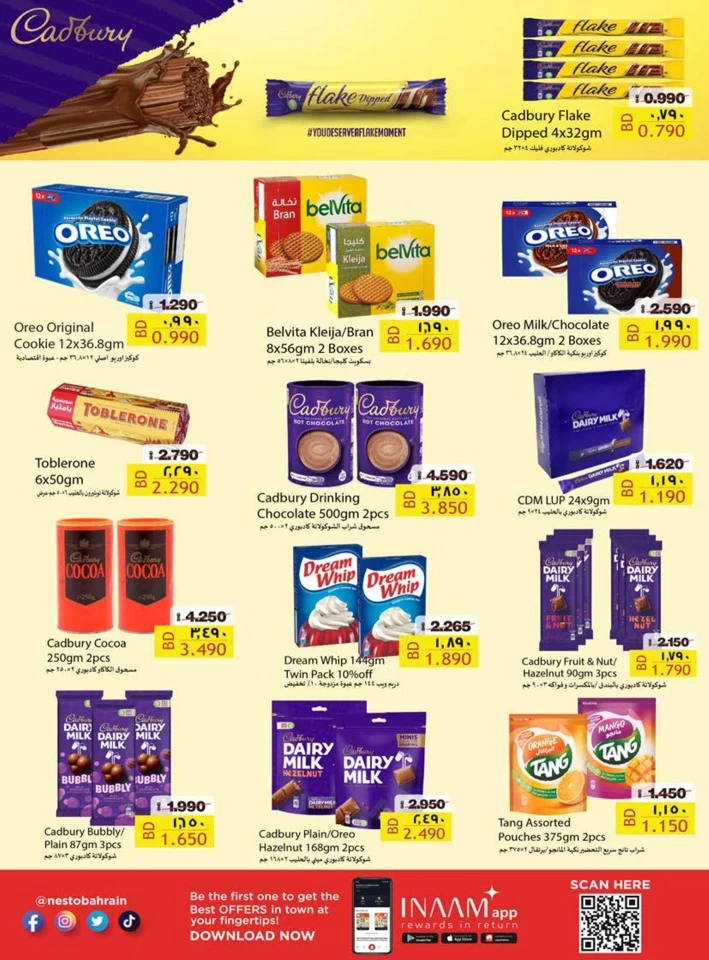 Nesto Hypermarket Smart Deals