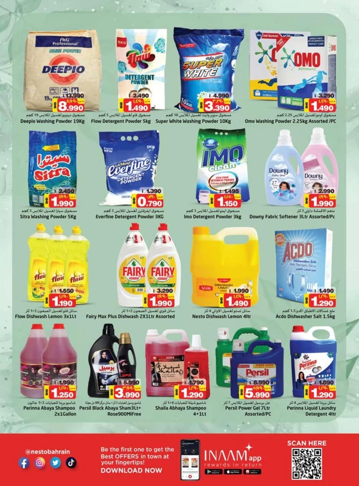 Nesto Hypermarket Smart Deals