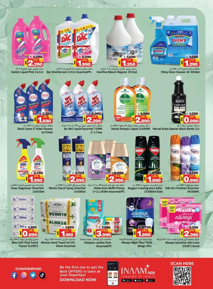 Nesto Hypermarket Smart Deals