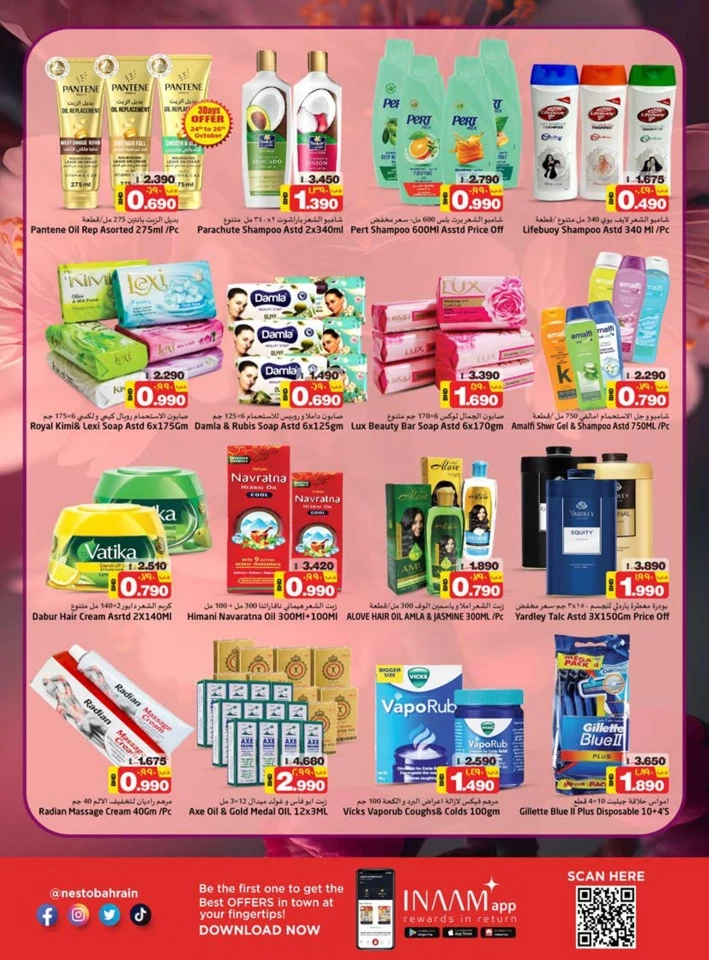 Nesto Hypermarket Smart Deals