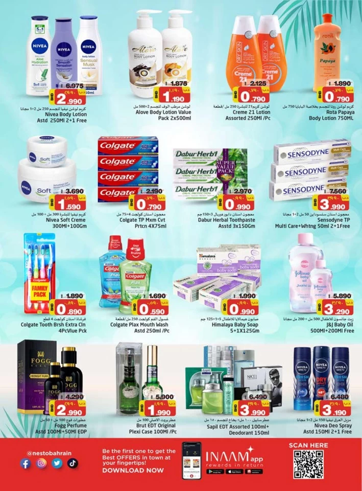 Nesto Hypermarket Smart Deals