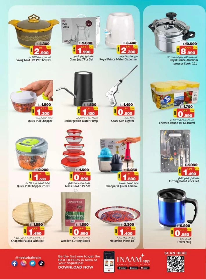 Nesto Hypermarket Smart Deals