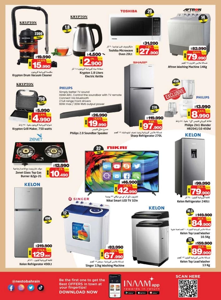 Nesto Hypermarket Smart Deals