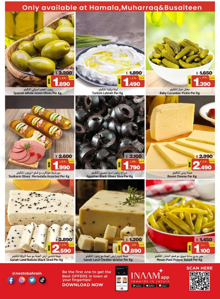 Nesto Hypermarket Smart Deals