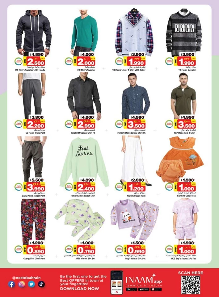 Nesto Hypermarket Smart Deals