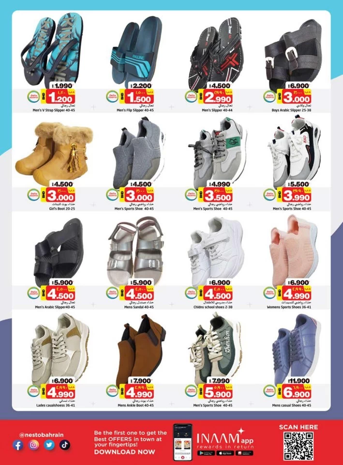 Nesto Hypermarket Smart Deals