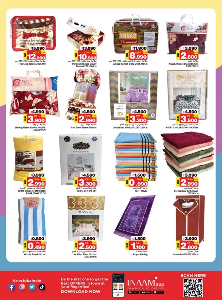 Nesto Hypermarket Smart Deals