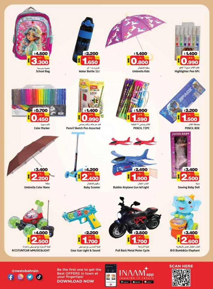 Nesto Hypermarket Smart Deals