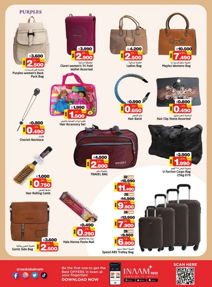 Nesto Hypermarket Smart Deals