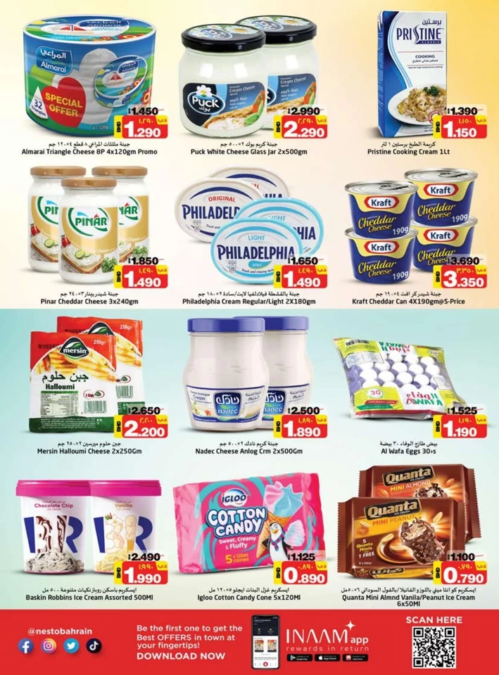 Nesto Hypermarket Smart Deals