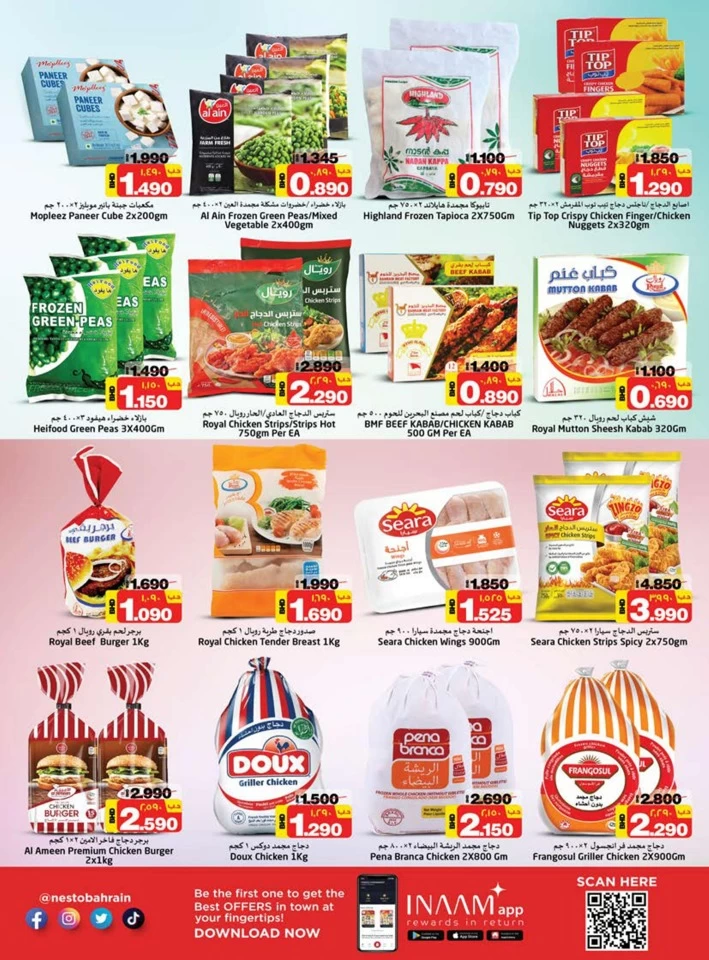 Nesto Hypermarket Smart Deals