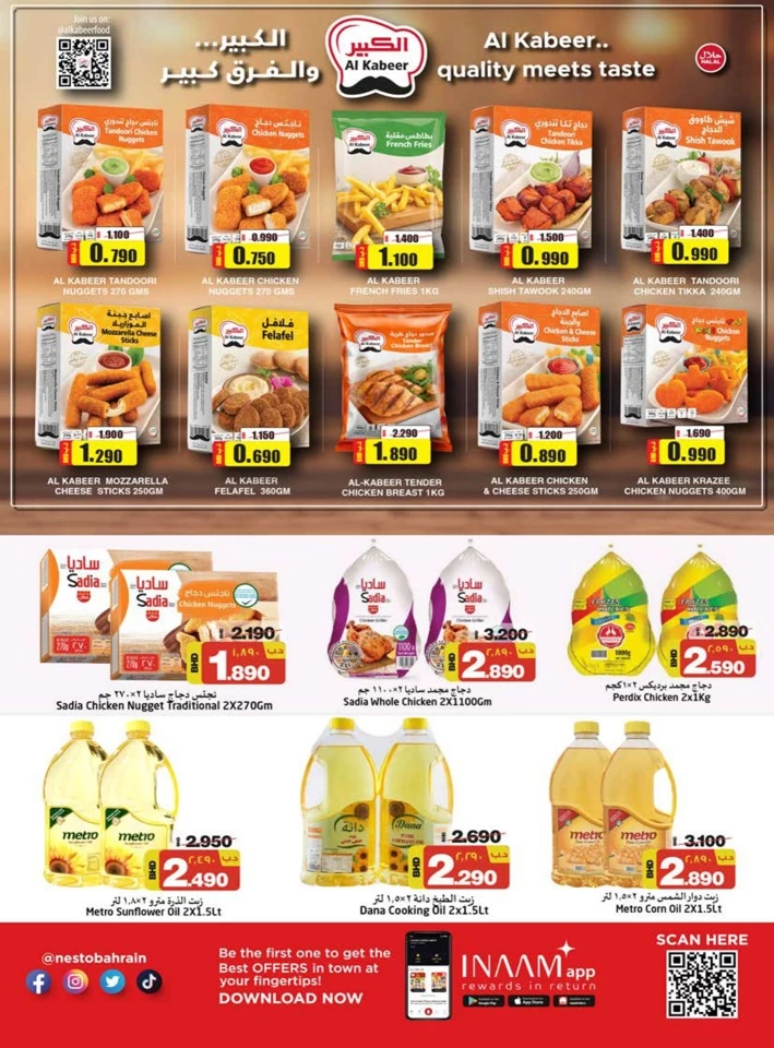 Nesto Hypermarket Smart Deals