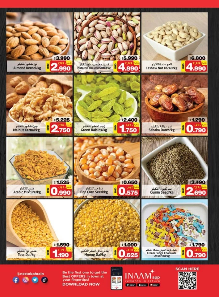 Nesto Hypermarket Smart Deals