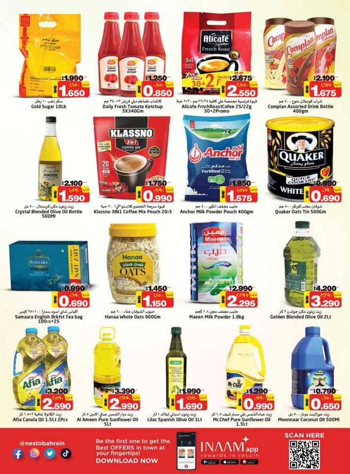 Nesto Hypermarket Smart Deals