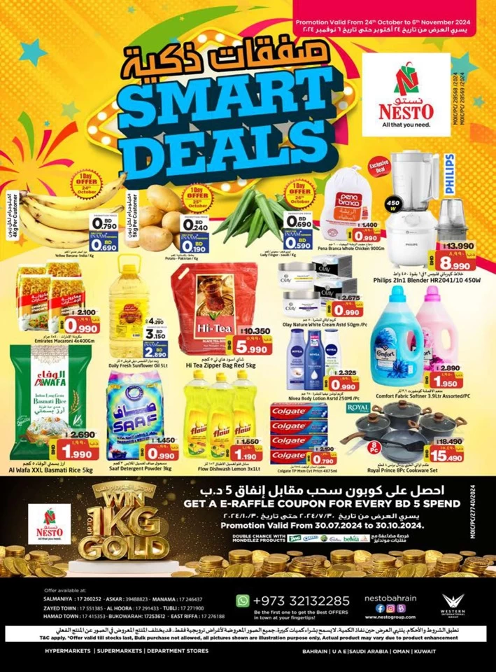 Nesto Supermarket Smart Deals