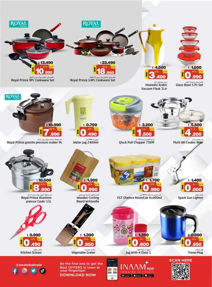 Nesto Supermarket Smart Deals