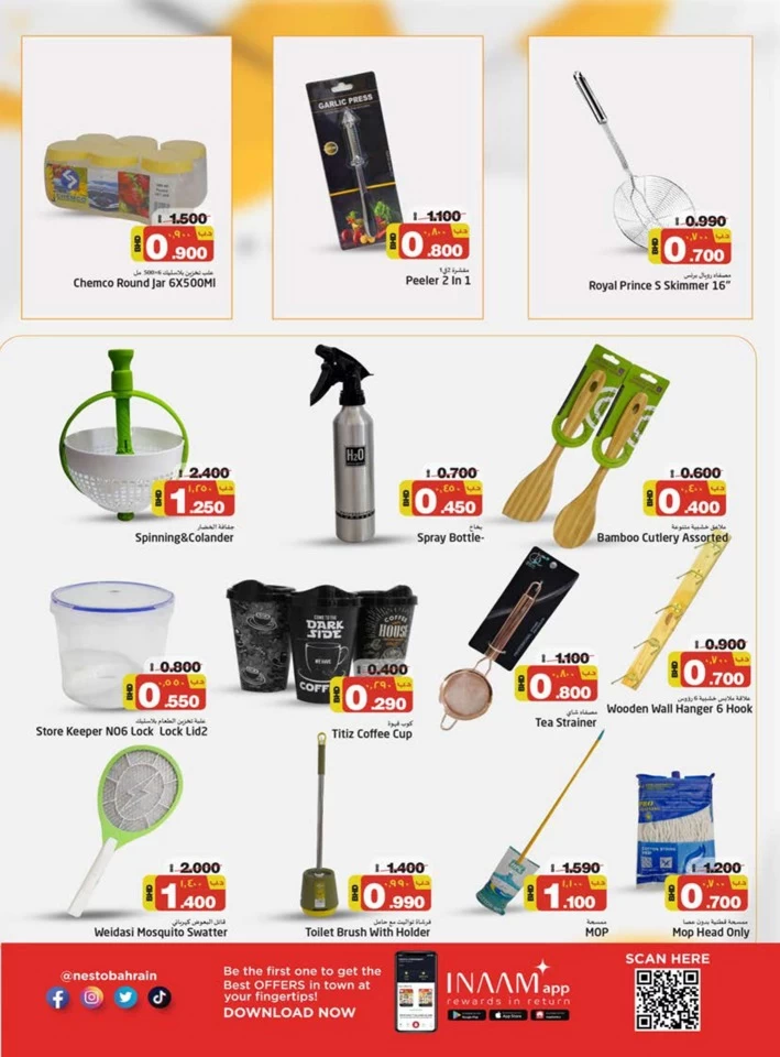 Nesto Supermarket Smart Deals