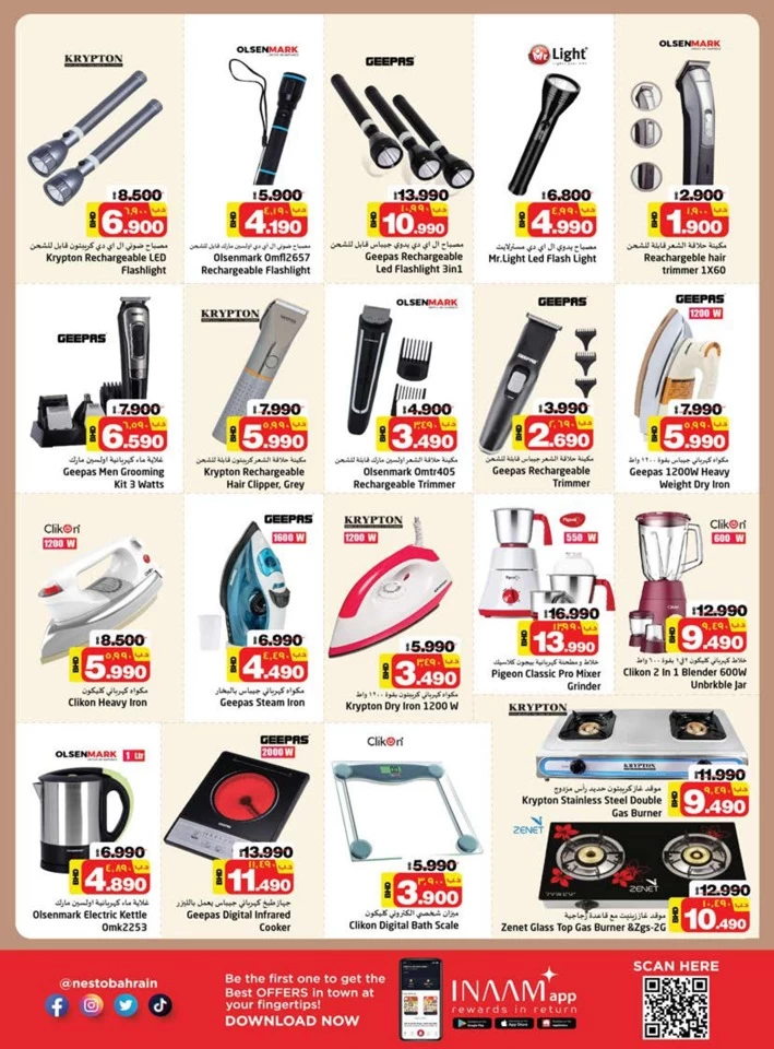 Nesto Supermarket Smart Deals