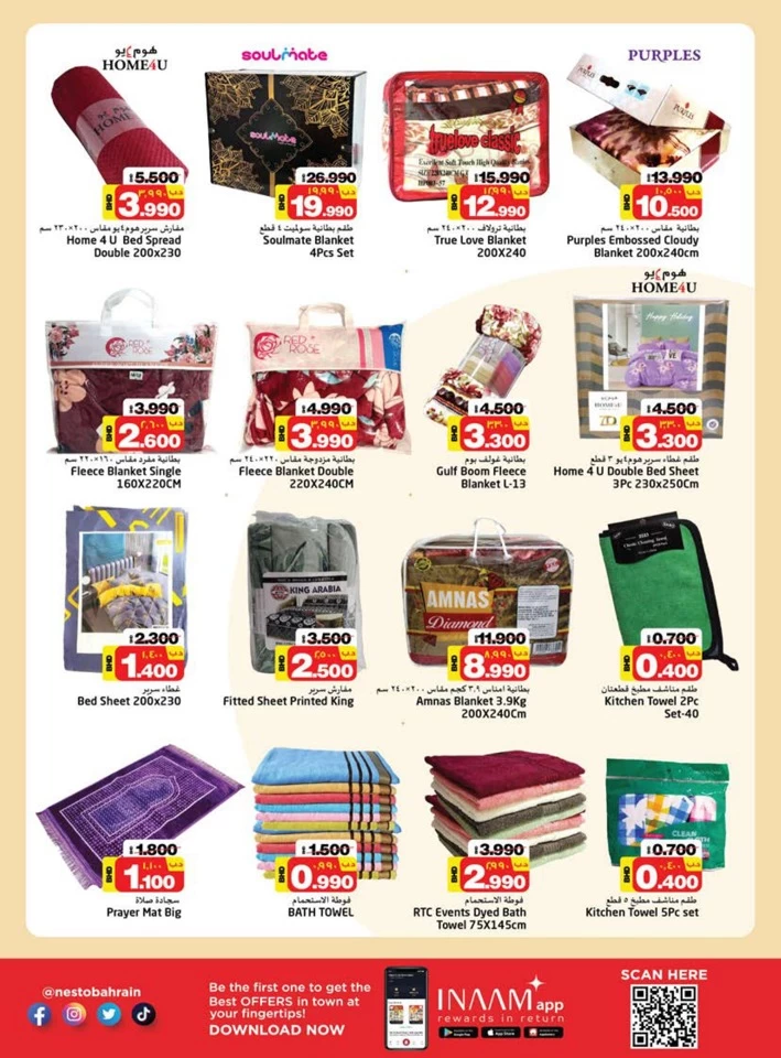 Nesto Supermarket Smart Deals