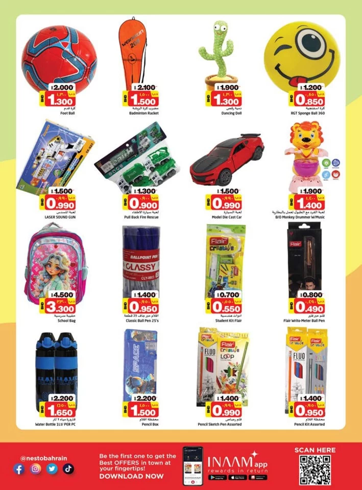 Nesto Supermarket Smart Deals