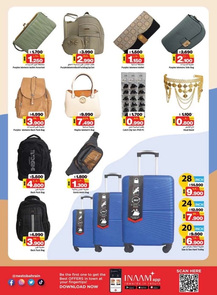 Nesto Supermarket Smart Deals