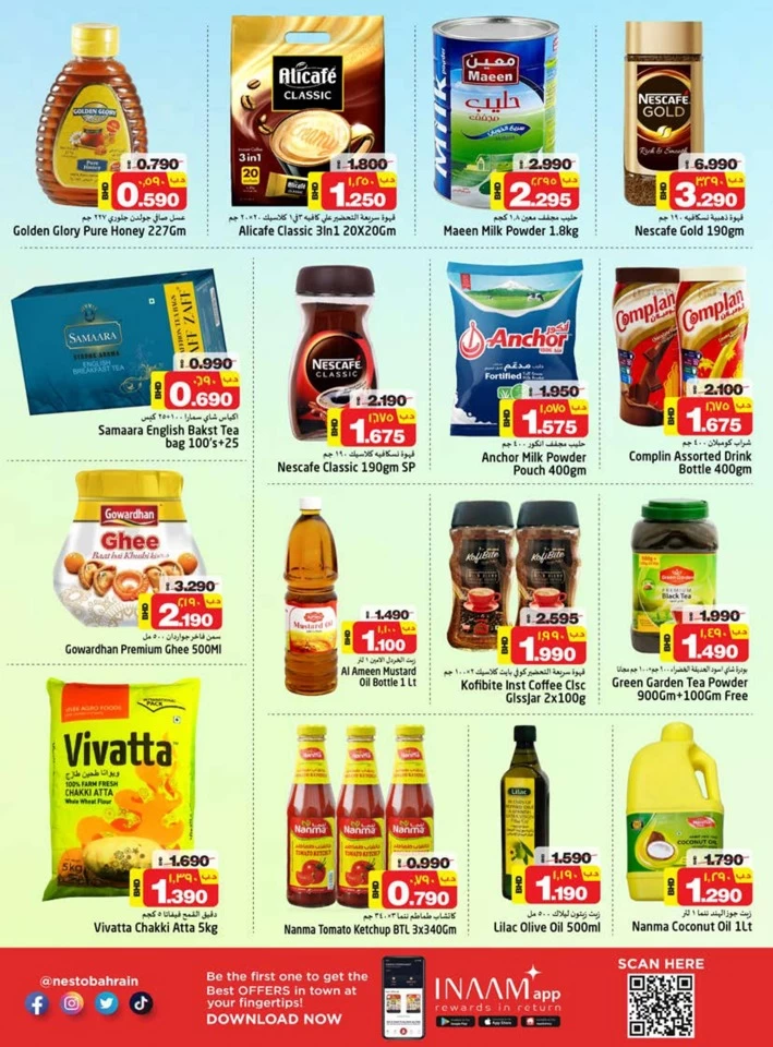 Nesto Supermarket Smart Deals