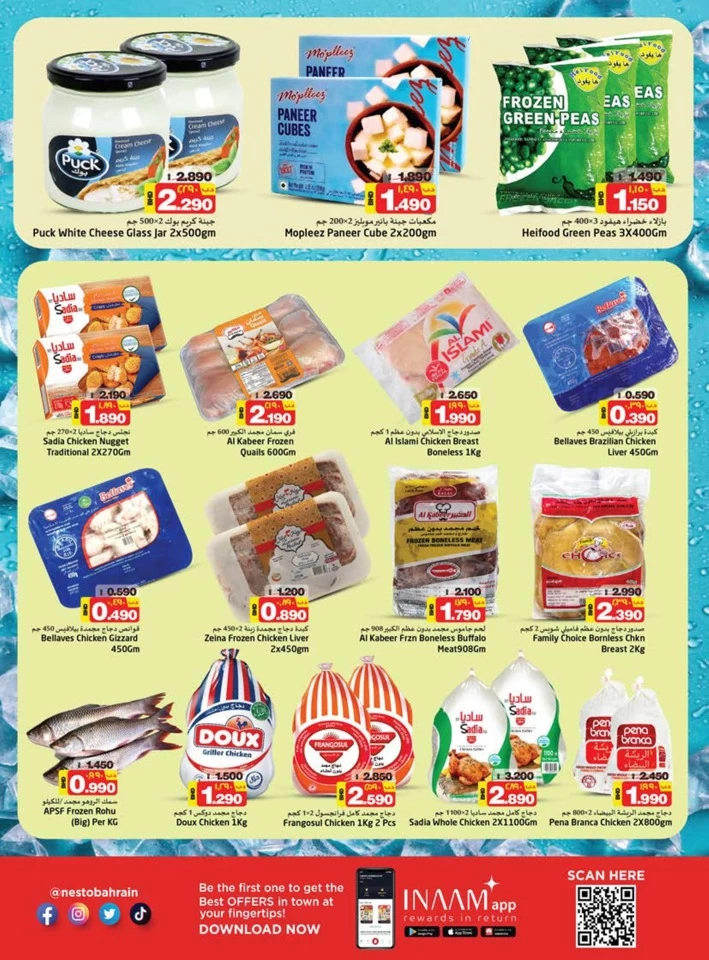 Nesto Supermarket Smart Deals