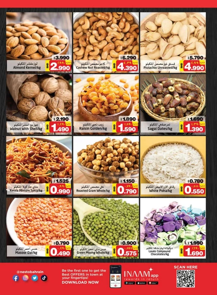 Nesto Supermarket Smart Deals