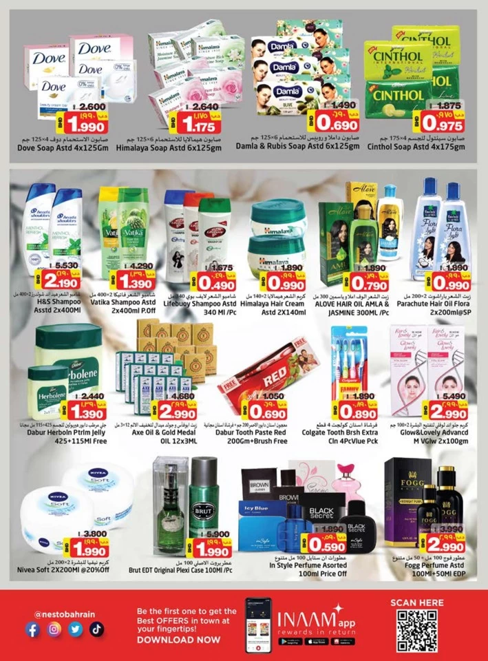 Nesto Supermarket Smart Deals